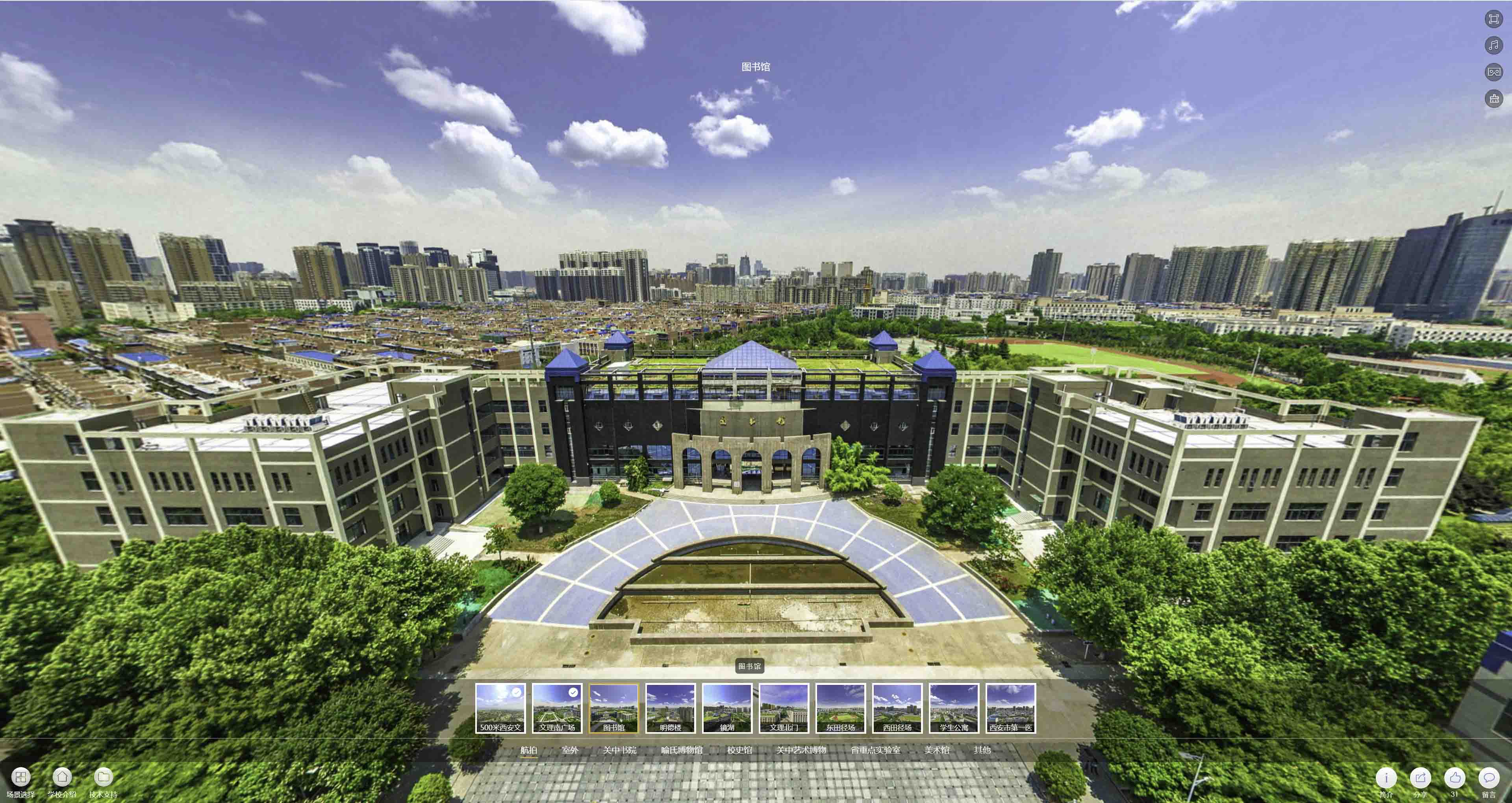 耀州卓越考研——天津滨海科技大学校区